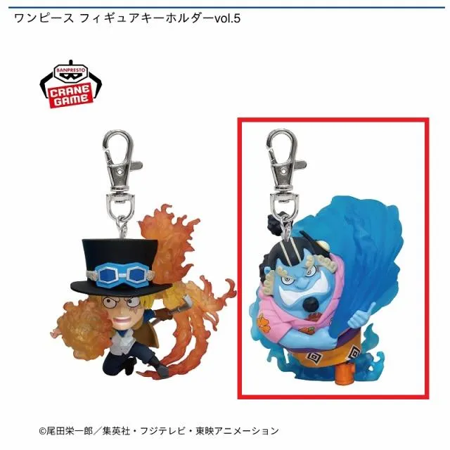 Bジンベエ】ワンピース フィギュアキーホルダーvol.5 オンライン