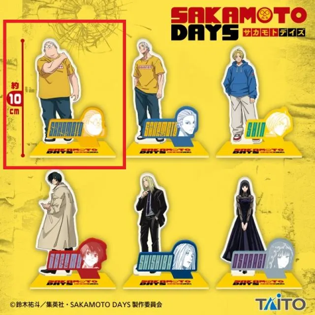 A坂本(ふくよか)】SAKAMOTO DAYS アクリルスタンド オンラインクレーン