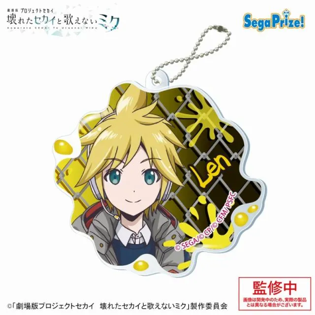Gストリートのセカイの鏡音レン】「劇場版プロジェクトセカイ 壊れた