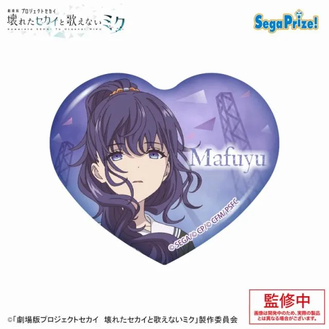 B朝比奈まふゆ】「劇場版プロジェクトセカイ 壊れたセカイと歌えない