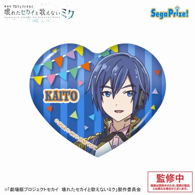JワンダーランドのセカイのKAITO】「劇場版プロジェクトセカイ 壊れた
