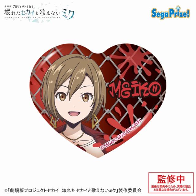 IストリートのセカイのMEIKO】「劇場版プロジェクトセカイ 壊れた