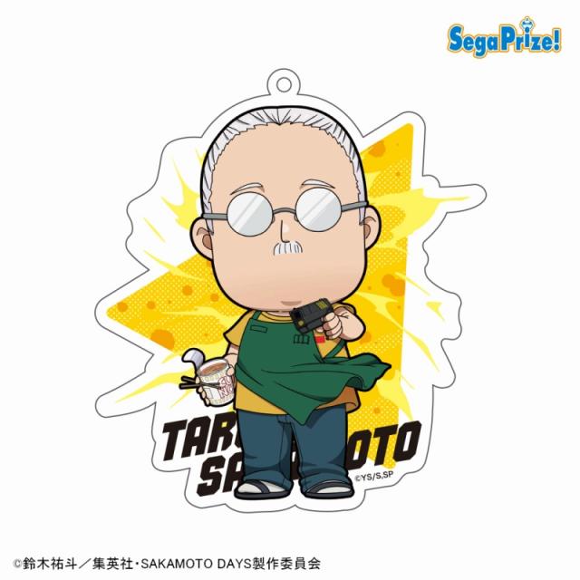 ［SAKAMOTO DAYS］坂本太郎 A坂本太郎(ふくよか)】SAKAMOTO DAYS アクリルキーチェーン オンライン