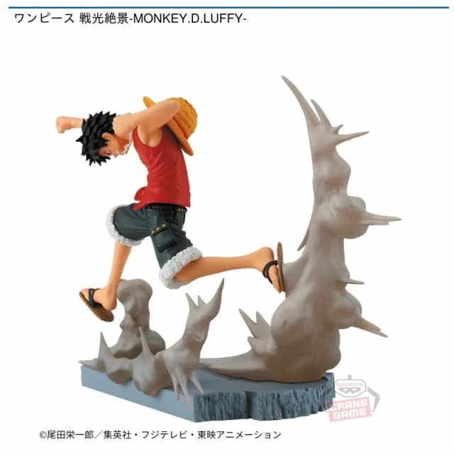モンキー・D・ルフィ】ワンピース 戦光絶景-MONKEY.D.LUFFY