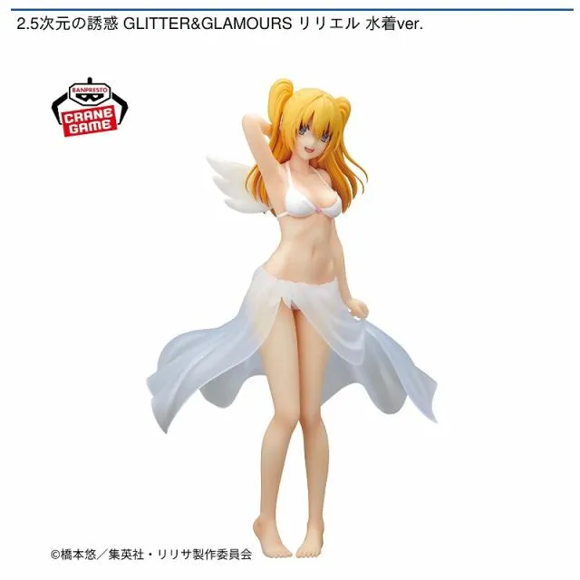 リリエル】2.5次元の誘惑 GLITTER&GLAMOURS リリエル 水着ver