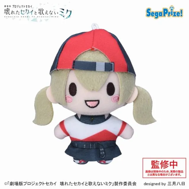 GOODS | 劇場版プロジェクトセカイ壊れたセカイと歌えないミク ふわ