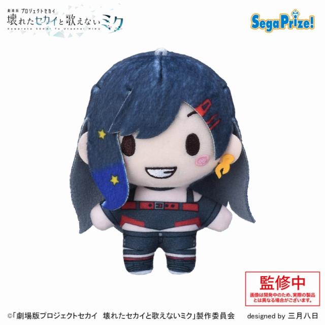 B白石杏】「劇場版プロジェクトセカイ 壊れたセカイと歌えないミク