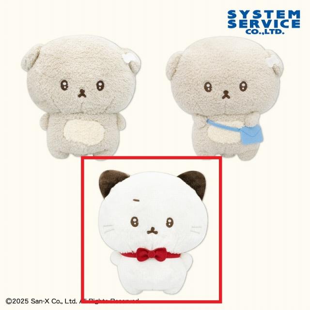 いしよわちゃん ぬいぐるみマスコット 4つセット いしよわちゃん