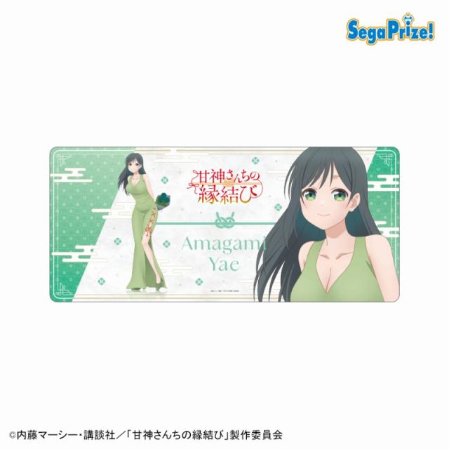 A甘神夜重】甘神さんちの縁結び [PtZ]マルチラバーマット オンライン