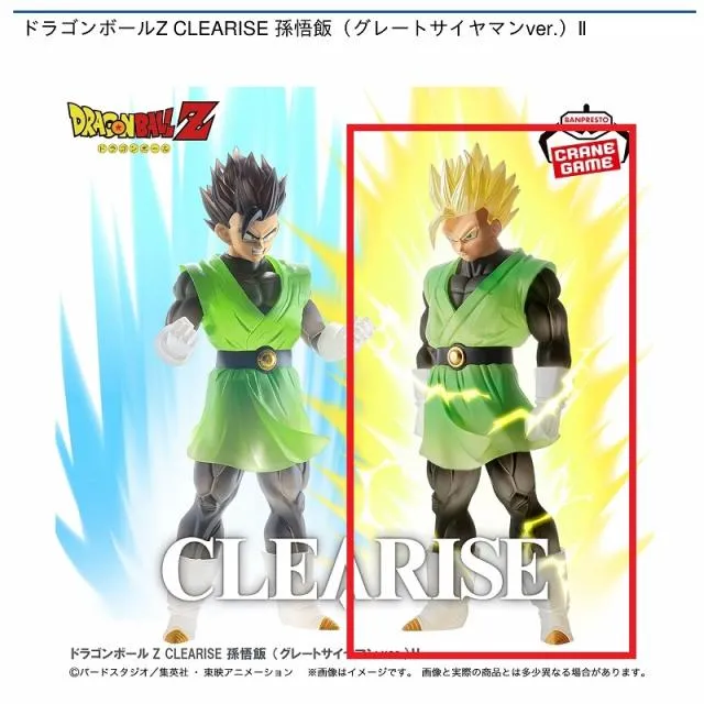 ドラゴンボールガレージキット　孫悟飯　グレートサイヤマン B超サイヤ人孫悟飯(グレートサイヤマンver.)】ドラゴンボールZ