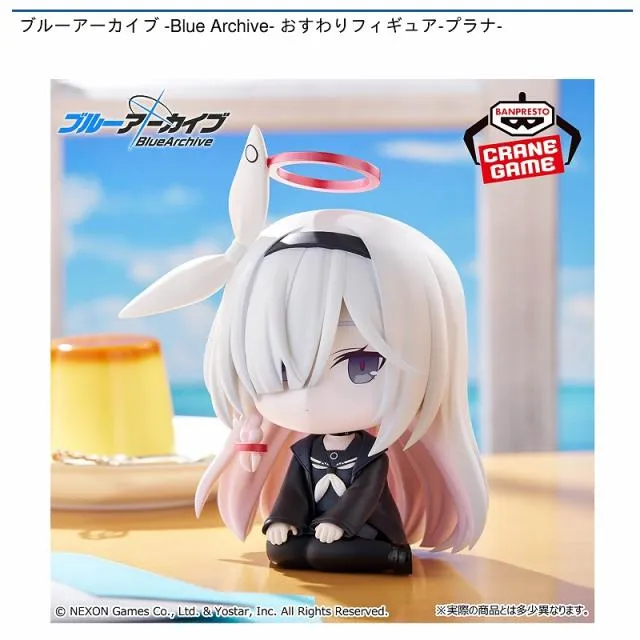 プラナ】ブルーアーカイブ -Blue Archive- おすわりフィギュア-プラナ