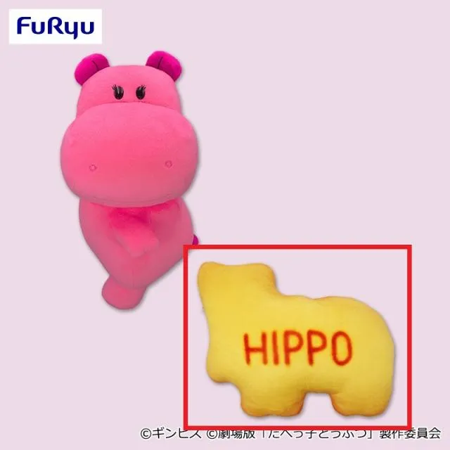 B:HIPPOビスケット】たべっ子どうぶつ THE MOVIE ビスケット変身BIG