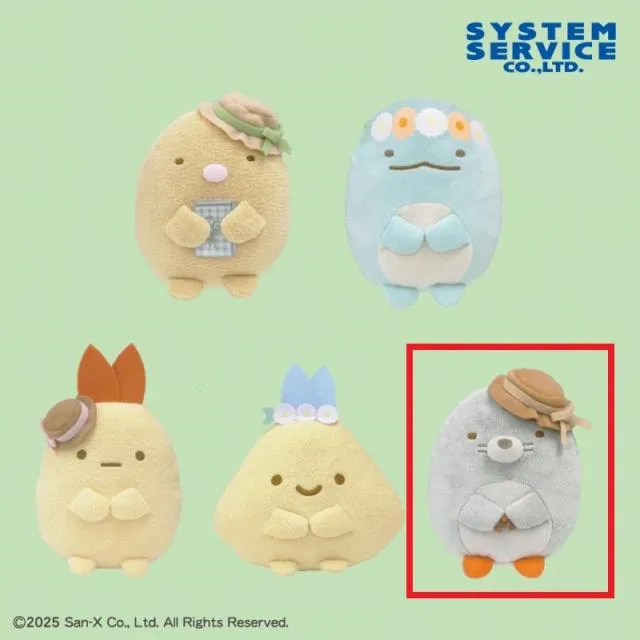 Eもぐら】すみっコぐらし ピクニックぬいぐるみ オンラインクレーン