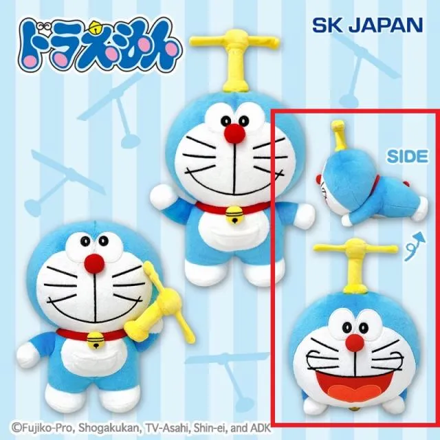 Bとびポーズ】ドラえもん 回るタケコプターぬいぐるみ オンライン