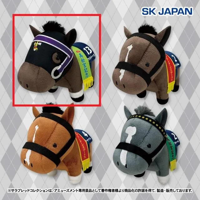 Bファストフォース】サラブレッドコレクション ぬいぐるみ25