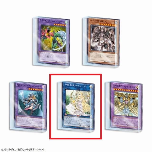 D:神聖魔皇后セレーネ】遊戯王カードゲーム アクリルブロックVol.5