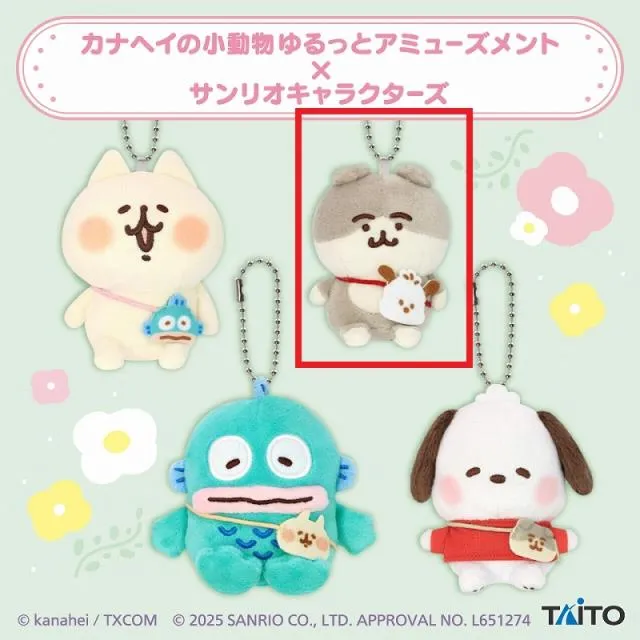 Bなーなーねこ】カナヘイの小動物 ゆるっとアミューズメント×サンリオ