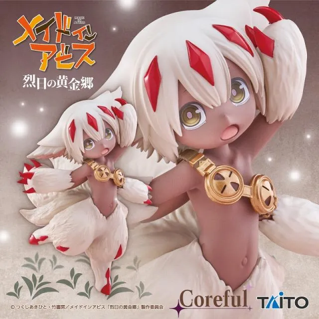 【新品未開封】ねんどろいど メイドインアビス ファプタ ねんどろいど ファプタ