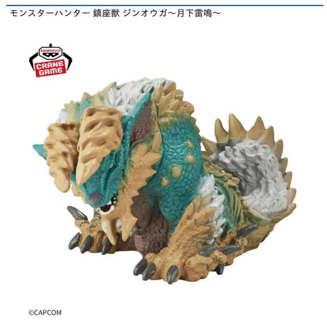 ジンオウガ】モンスターハンター 鎮座獣 ジンオウガ～月下雷鳴