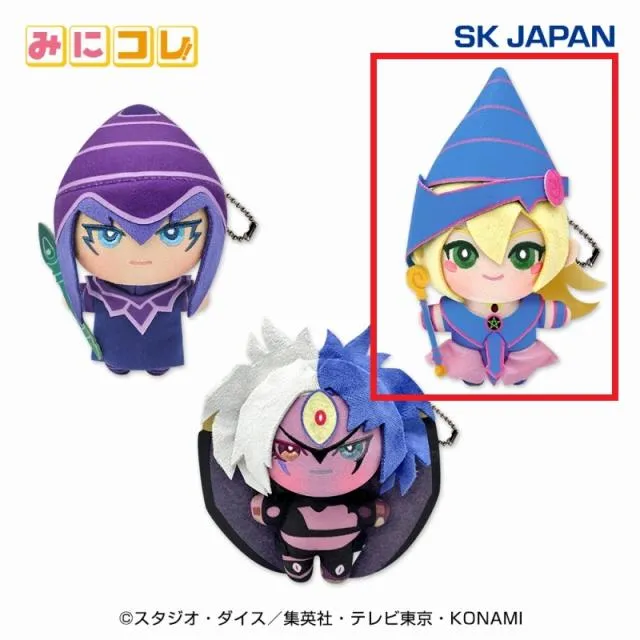 Bブラック・マジシャン・ガール】遊☆戯☆王シリーズ モンスターみに