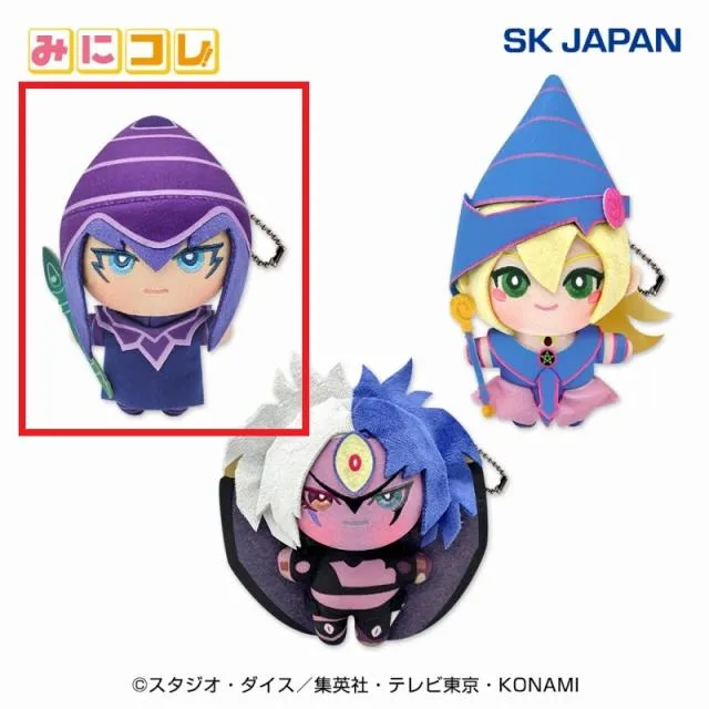 マユール　インド館　ぬいぐるみ　非売品　レア　未使用品 Aブラック・マジシャン】遊☆戯☆王シリーズ モンスターみにコレ
