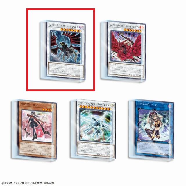 A ブラックフェザー・ドラゴン】遊戯王カードゲーム アクリルブロック