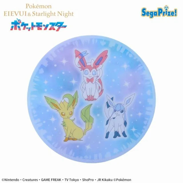 ポケットモンスター イーブイ & Starlight Night 非売品シール 非売品 ポケットモンスター イーブイ 貼って剥せるシール トイザらス