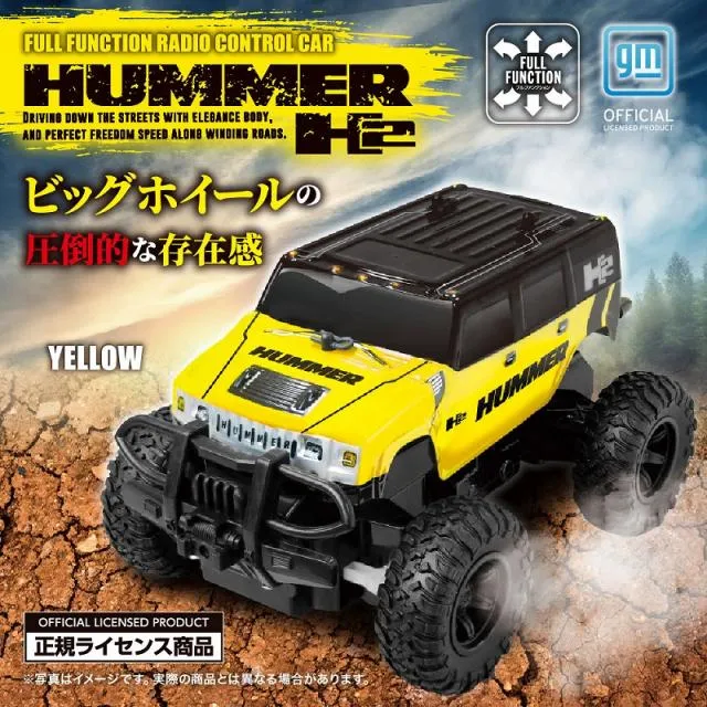 B:YELLOW】RC HUMMER H2 BIG WHEEL(0065) オンラインクレーンゲーム