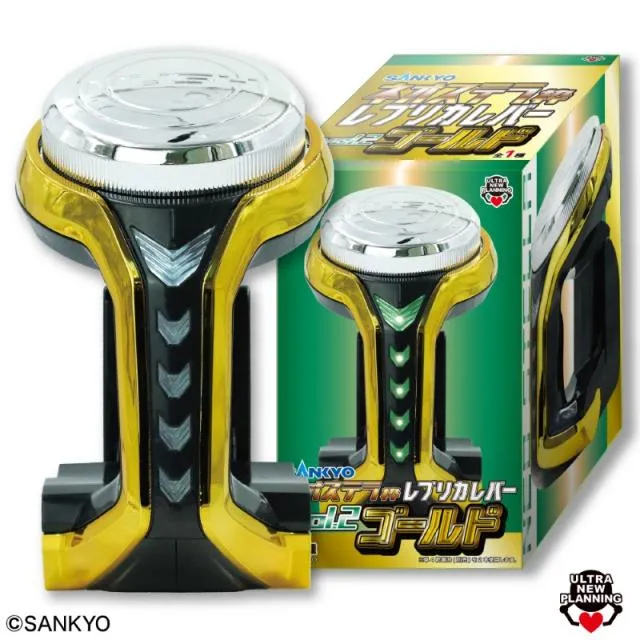 SANKYOネオステラ枠レプリカレバー ゴールド レッド グリーン 24点セット SANKYO ネオステラ枠レプリカレバーvol.2 ゴールド オンラインクレーン