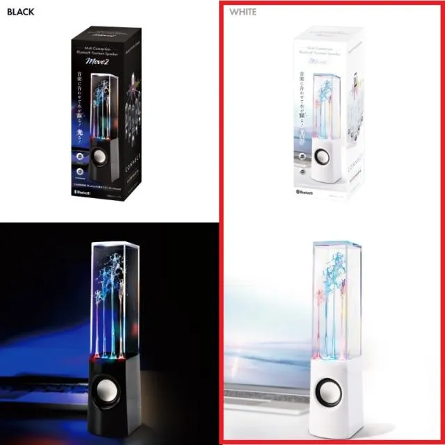 B:WHITE】5台同時接続 Bluetooth噴水スピーカー Move2 オンライン