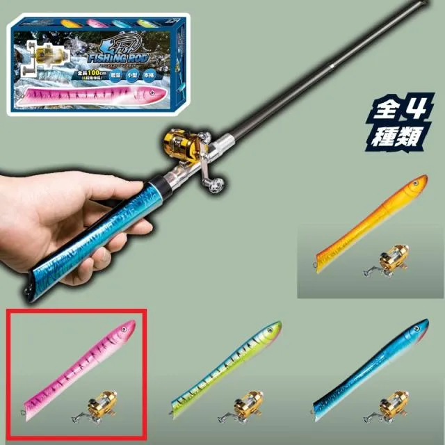 C:Pink】フィッシュフィッシングロッド オンラインクレーンゲーム DMM