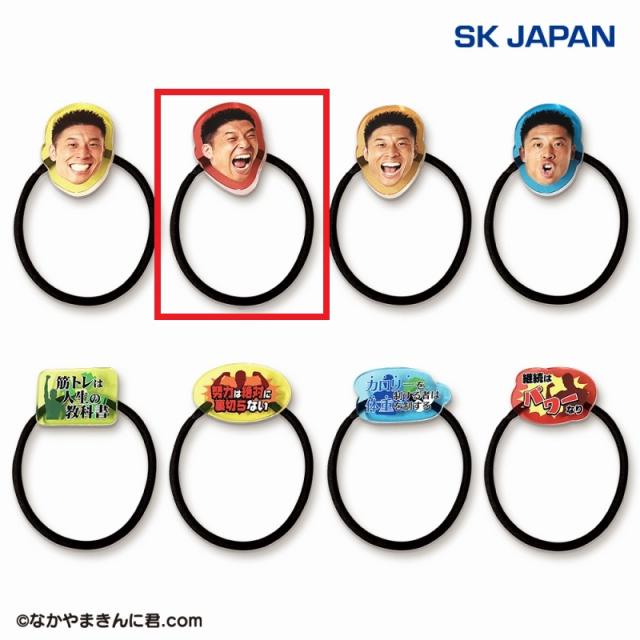 B:フェイス(レッド)】なかやまきんに君 ヘアゴム オンラインクレーン