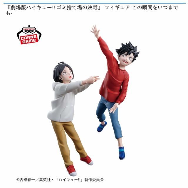 孤爪研磨&黒尾鉄朗】『劇場版ハイキュー!! ゴミ捨て場の決戦