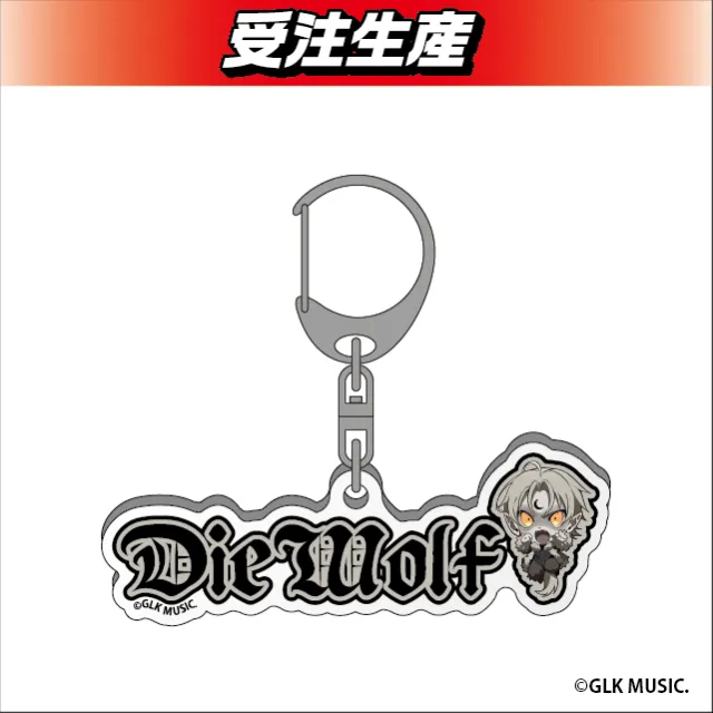 DieWolf】Leetspeak monsters アクリルキーホルダー オンライン