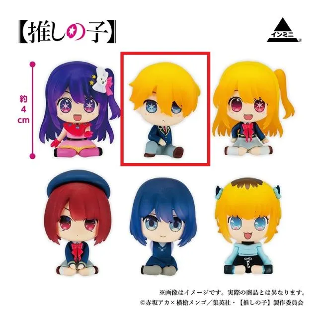 A:アクア】【推しの子】インテリアミニフィギュア オンラインクレーン