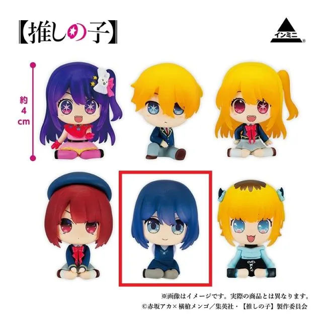 E:黒川あかね】【推しの子】インテリアミニフィギュア オンライン