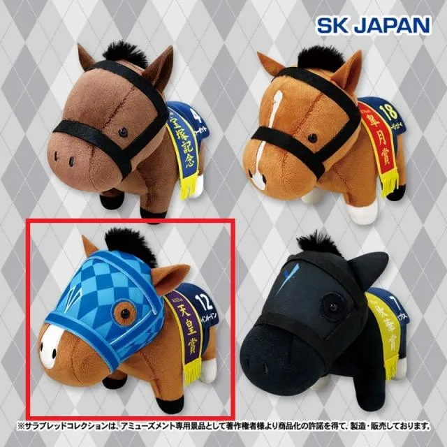 Cレインボーライン】サラブレッドコレクション ぬいぐるみ26