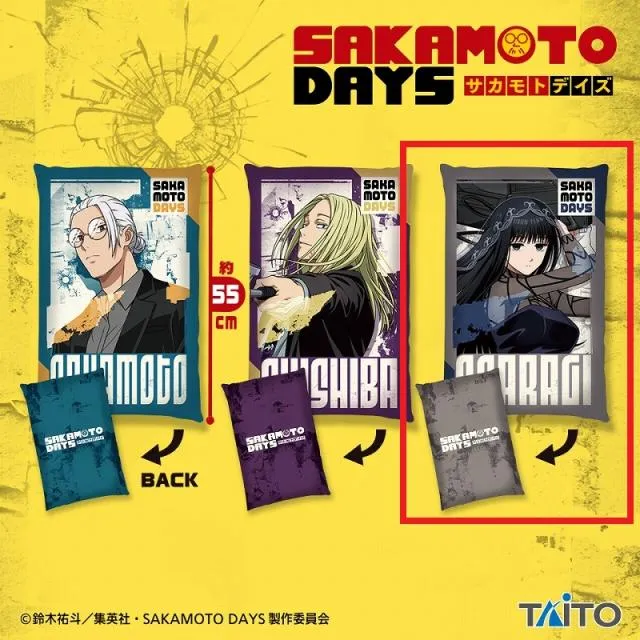 SAKAMOTO DAYS クッション 2個 セット C大佛】SAKAMOTO DAYS BIGクッションvol.2 オンラインクレーンゲーム