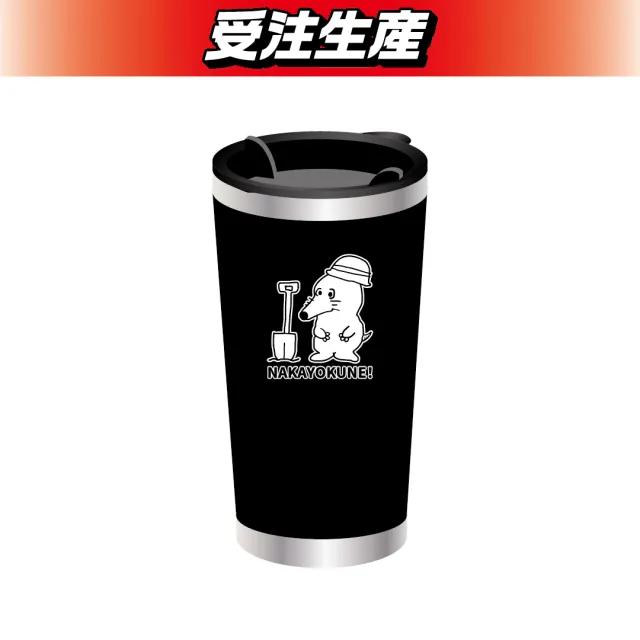 モグラススタンプ 布団ちゃん タンブラー モグラスタンプ】布団ちゃん タンブラー オンラインクレーンゲーム DMM