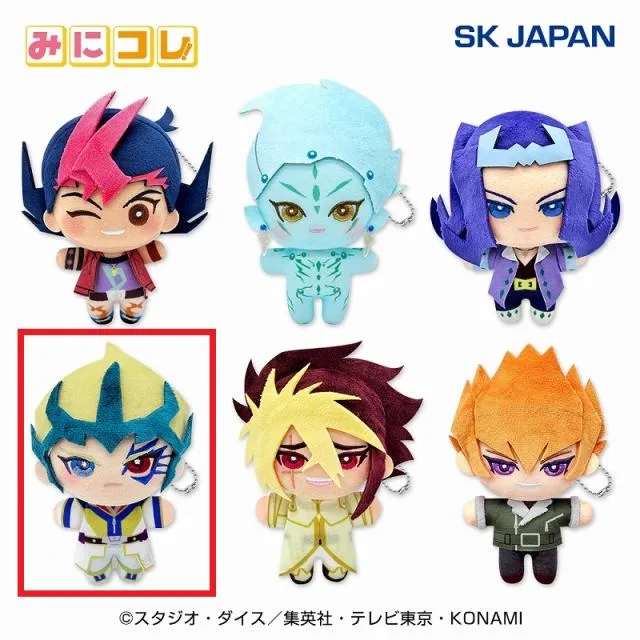 D:天城カイト】遊☆戯☆王ZEXAL みにコレ!ぬいぐるみMC オンライン