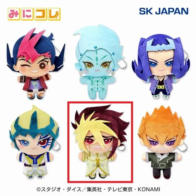 E:Ⅳ】遊☆戯☆王ZEXAL みにコレ!ぬいぐるみMC オンラインクレーン
