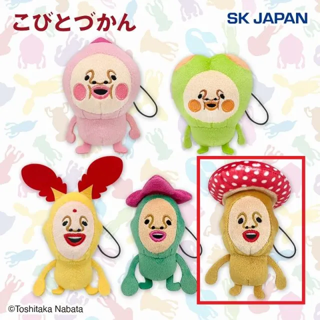 Eベニキノコビト】こびとづかん デフォルメマスコット オンライン