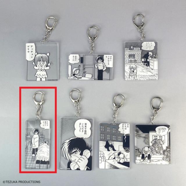 Gそれを聞きたかった】ブラック・ジャック 名コマ アクリル