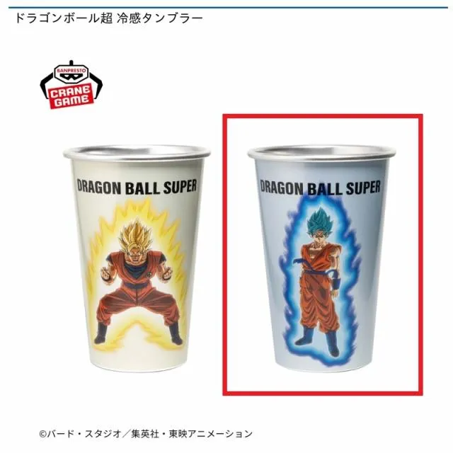Bブルー】ドラゴンボール超 冷感タンブラー オンラインクレーンゲーム