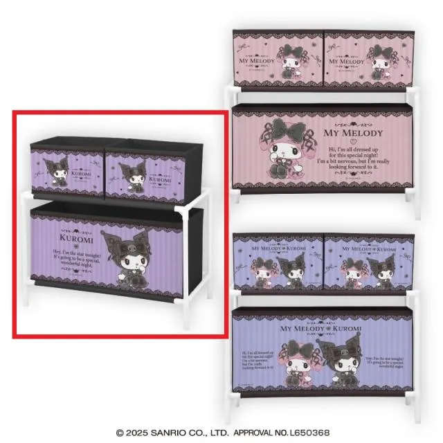 Cクロミ】マイメロディ・クロミ 真夜中のメロクロ3ボックス付き収納