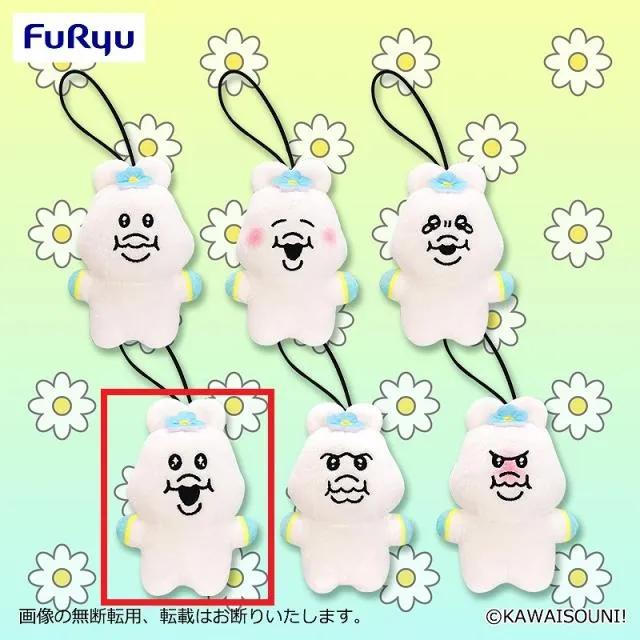 Dキラキラ】んぽちゃむ 喜怒哀楽マスコット オンラインクレーンゲーム