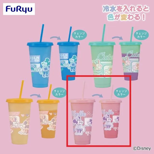 Bピンク】ミッキー&ミニー ちょっもっさ カラーチェンジタンブラー