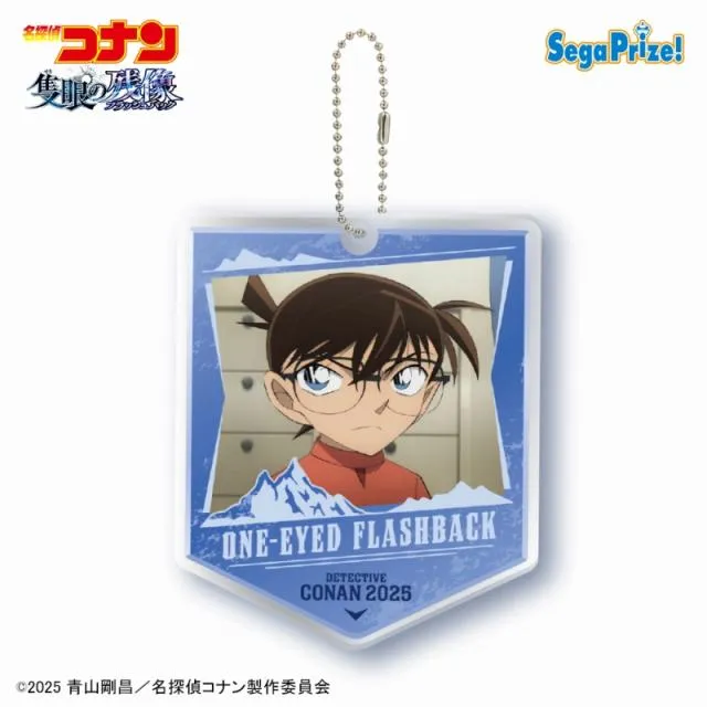 A江戸川コナン(ブルー)】劇場版「名探偵コナン 隻眼の残像(せきがんの