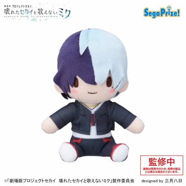 冬弥 彰人 ぬいぐるみ 青柳冬弥 東雲彰人 プロセカ ふわぷち ぬいぐるみ 4点セット タグ付き