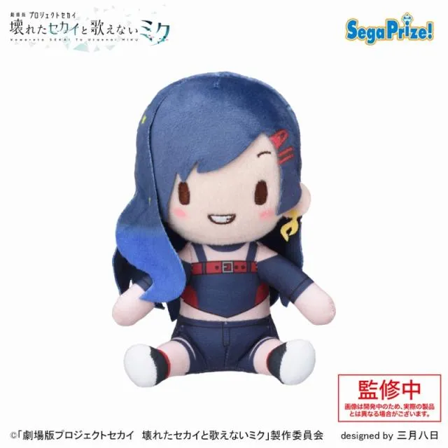 プロセカ はぴこれ A賞 ぬいぐるみマスコット 白石杏 プロセカ はぴこれ くじ A賞 ぬいぐるみマスコット 白石杏 - メルカリ